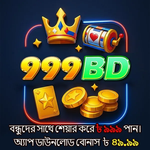 999BD