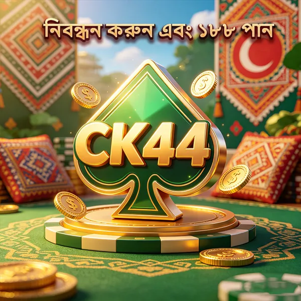 CK44 Login Resmi APK 2026